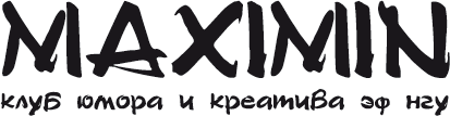 Maximin